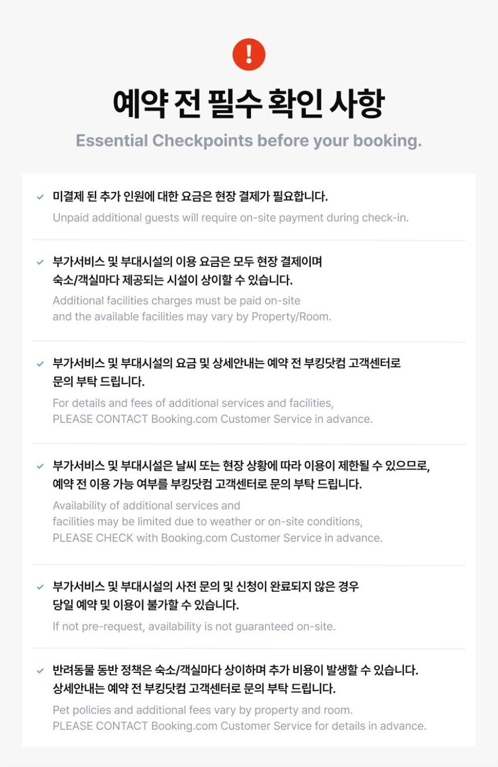 Daecheon Island Hotel Boryeong Luaran gambar